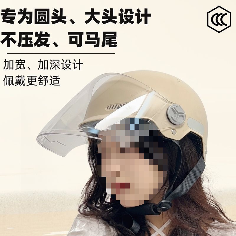 Motuoche Extra Large 3C Certified Helmet Men's Large Head Electric Motorcycle Half Helmet Women's 5XL Plus Size 70 Head Circumference Sunscreen (Auto Parts and Accessories) - widened-larger-size-59-65-head-circumference-black-short-sunscreen-lens-3c
