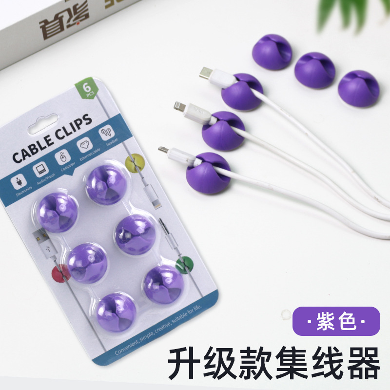 工厂直销桌面固线夹10个装固线器多孔线卡线扣集线器组合绕线器理|undefined