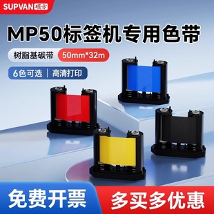 ���ٷ��ԠI���T��MP50/MP50Proɫ����ӡ�C̼����ɫ��֬��̼��