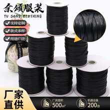 黑色PU皮质线手工diy手链编织饰品绳0.5-3.5mm橡胶挂件韩国蜡线