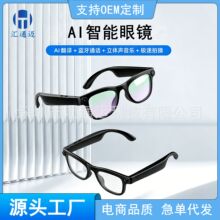 ��ó����AI�����۾���������¼������ʵʱ����ͨ���˶�ʱ��ī��