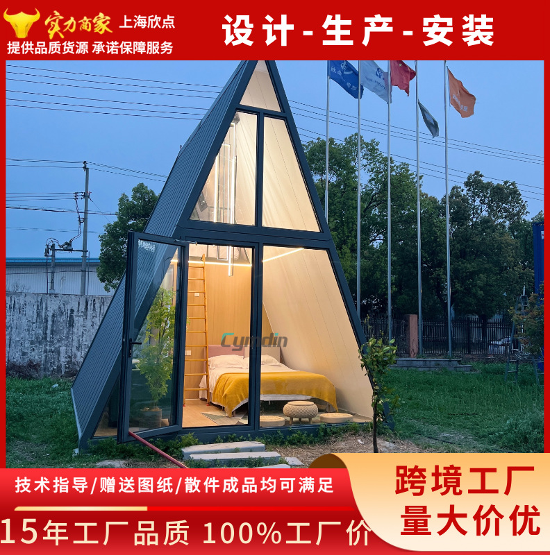 Estructura de acero casa tipo A villa de acero ligero fabricante de casa de madera triangular casa triangular contenedor B & B cápsula espacial