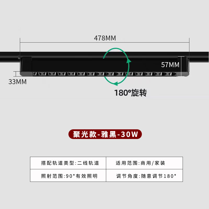 Energy-saving spotlight black 30w