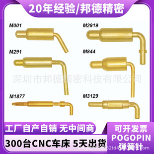 POGOPIN������B������늜yԇ�������ۏ�̽��쾀�������ۏ�