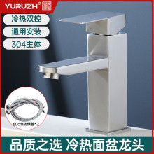 �羳���u����304���P�ϴ����ˮ���^�l���g�������ˮ���^