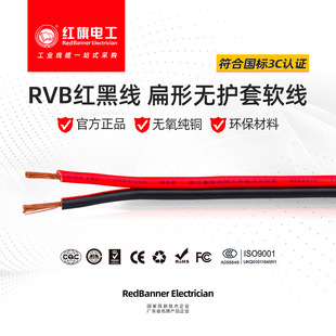 ����늾�RVB 2о0.5/0.75/1/1.5/2.5ƽ��led�t���Դ����оƽ�о�