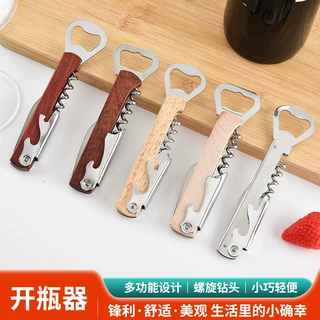 多功能不锈钢红酒开瓶器啤酒启瓶器创意酒刀饮料汽水开瓶器海马刀