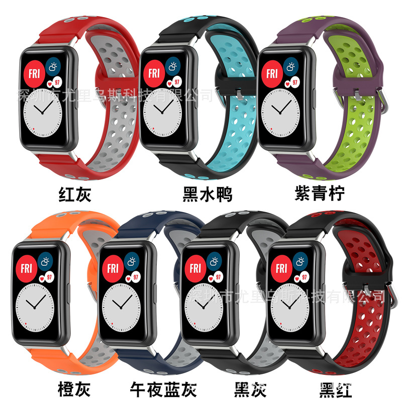 Suitable for Huawei watch Fit silicone two-color sports strap Huawei TIA-B09 replacement wrist strap wholesale