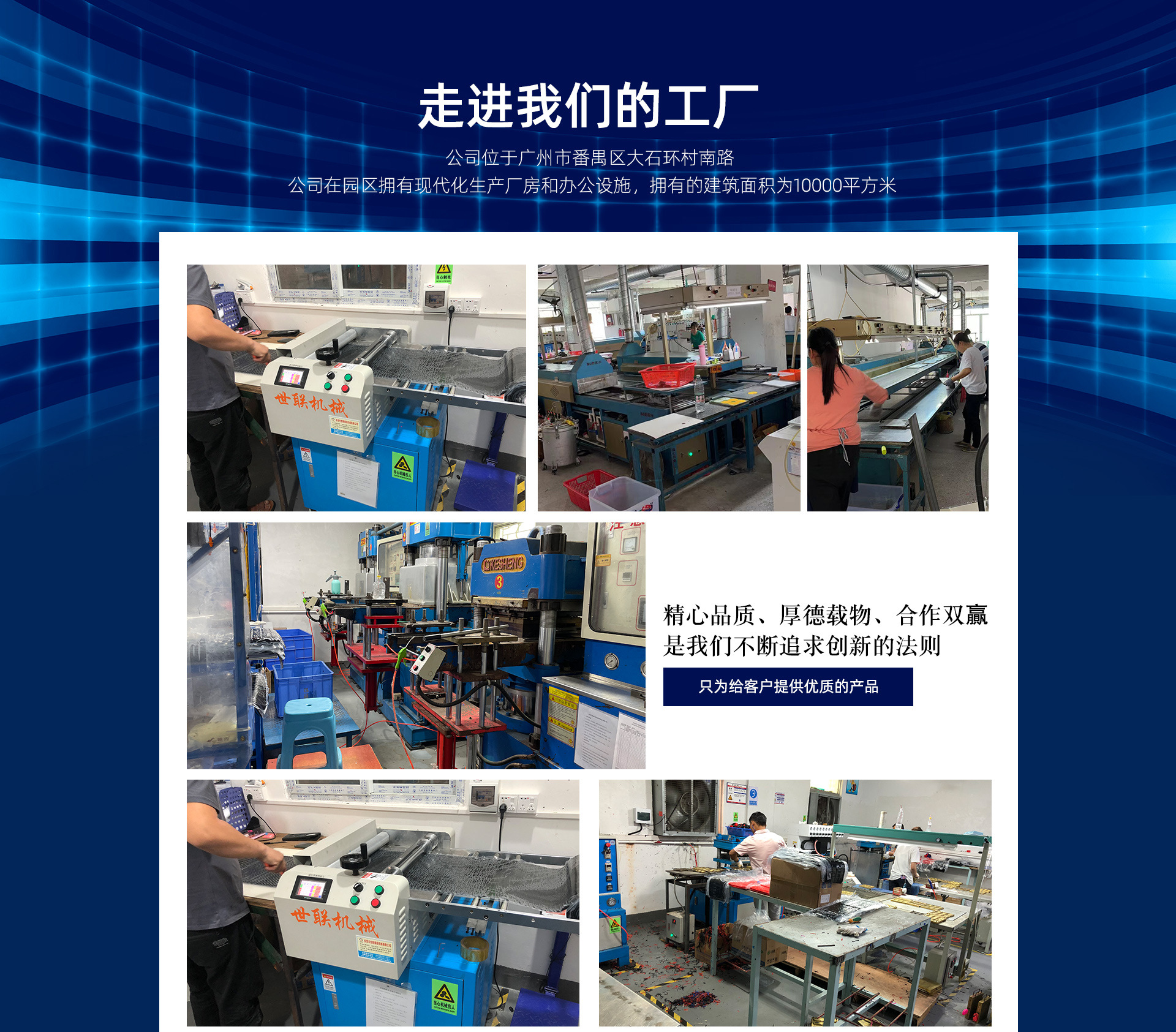 首页_10.jpg