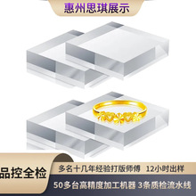 亚克力底座支架透明块方形展示架底座抛光立方体珠宝柜台展品道具