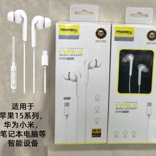 M15CR�������ȫ����оƬ TYPE-C�{�����C˽ģ�m����O��15ϵ��