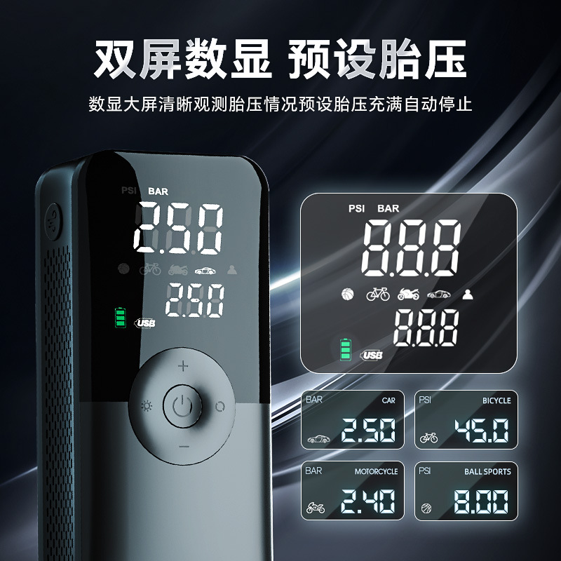 Portable Car Tire Inflator with Smart Lighting, Wireless Digital Display Mini Car Tire Pump for Electric Vehicles