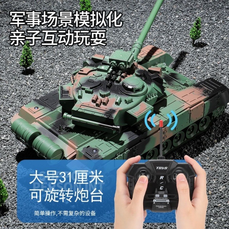 遥控坦克儿童遥控车玩具遥控汽车军事模型电动装甲车履带式男孩|ms