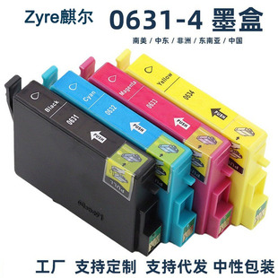 �m�Ð�����T0631ī�� EPSON  C67 C87 C87��ӡ�Cī��63