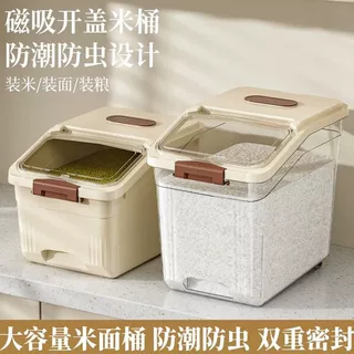 米桶透明桶防虫防潮密封储米罐家用米缸加厚五谷杂粮面粉桶收纳桶