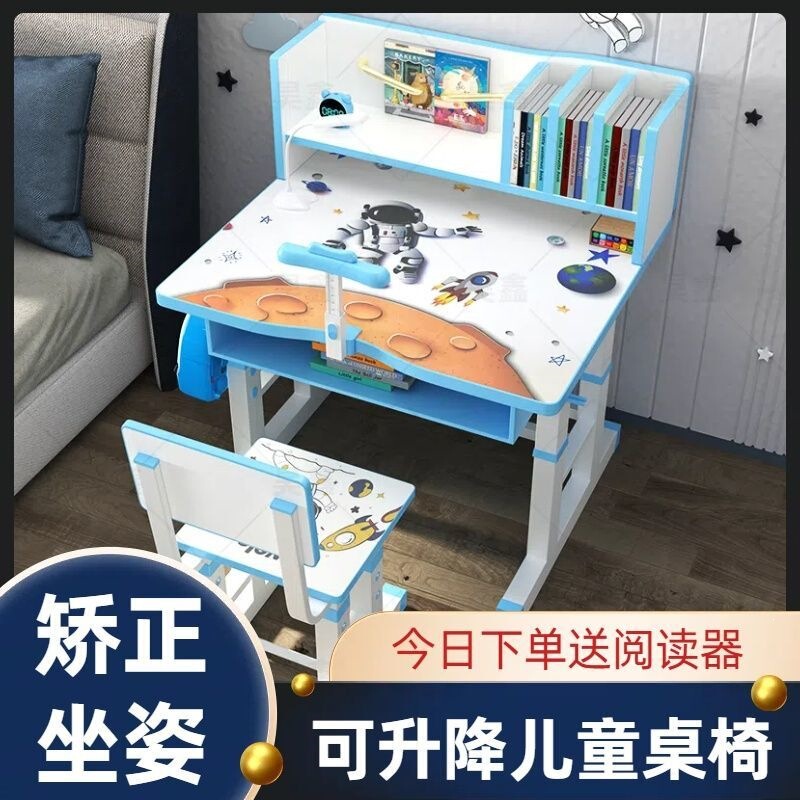 New Children's Writing Desk and Chair Set, Adjustable Height Study Desk, Student Storage, Eco-Friendly Homework Desk for Home Use New Children's Writing Desk and Chair Set, Adjustable Height Study Desk, Student Storage, Eco-Friendly Homework Desk for Home Use
