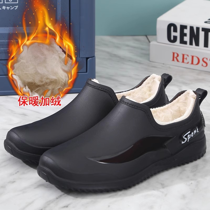 男士防滑耐磨低帮防水鞋男厨房厨师工作鞋加绒保暖雨鞋外穿百搭