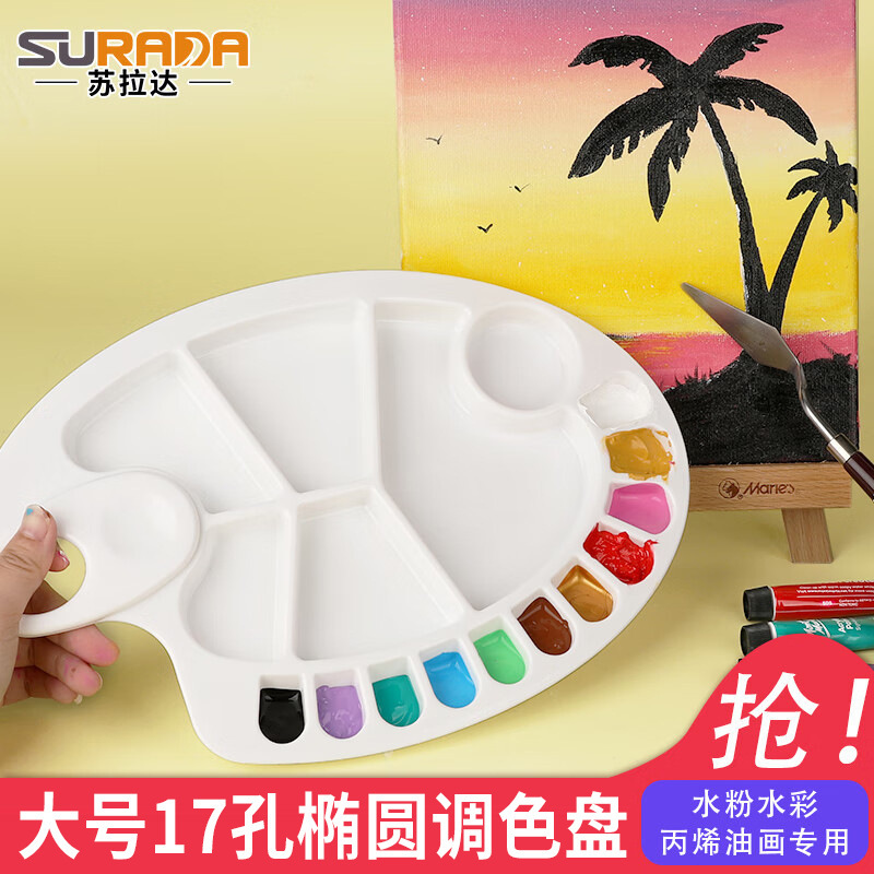 Small palette