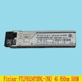 全新Finisar FTLF8524P3BNL-(NK)千兆SPF光纤模块4G 千兆多模