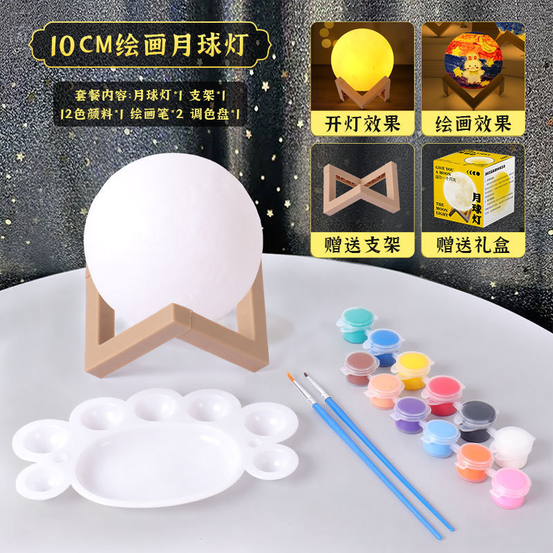 彩绘月亮中秋节灯笼2025新款手工diy材料包儿童手提兔子花灯礼物|undefined
