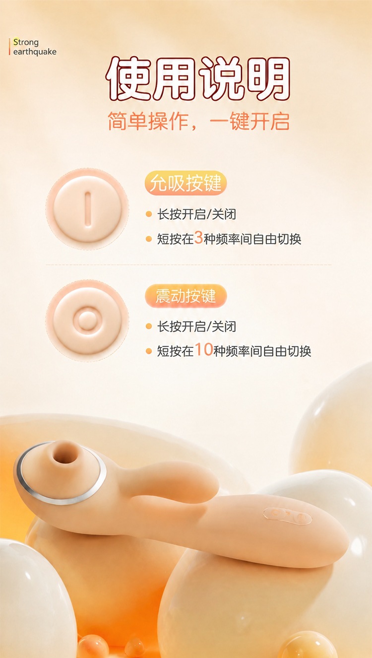 Jiuai Bo Bo Mi Electric Silicone Female Masturbator with Insertion Vibration — detail image 9