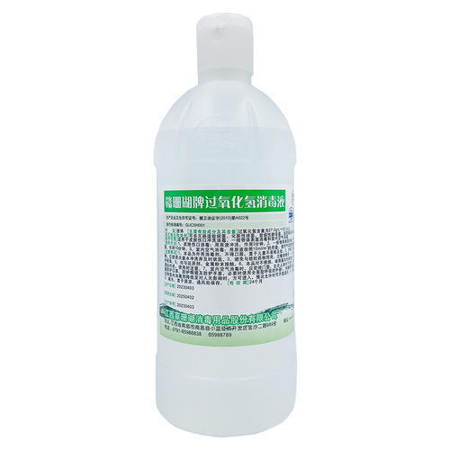 500ml Coptis Japonica Hydrogen Peroxide Disinfectant Solution for Skin Wound Disinfection and Ear Cleaning for Ear Canal Cleaning