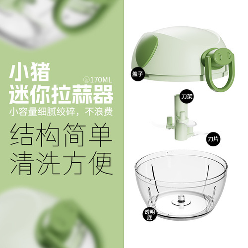 Garlic masher, household multi-functional garlic cutter, garlic grinder, manual garlic puller, garlic stirrer, small garlic mincer