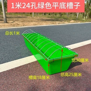 喂鸭鹅用料槽食槽饮水槽家禽养殖饲料盆长方形大号加厚新款专用槽