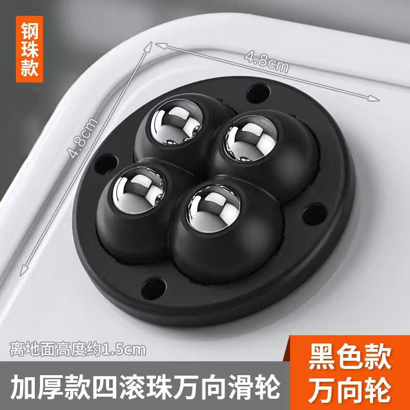 新型はユニバーサルホイールの家庭用三球を貼り付けて穴を開けないで耐摩耗性の荷重を受けます。|undefined