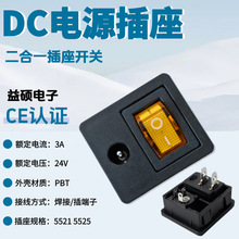 DC����һ�������_�P 5521 5525 DC�Դ���� 5A �Դ�B����DC����