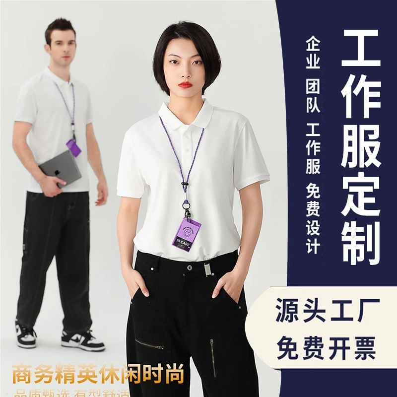 Рубашка-поло чистого цвета из ледяного шелка, рабочая одежда с индивидуальным воротником, с логотипом, с лацканами, с короткими рукавами, с принтом, рекламная рубашка, вышивка