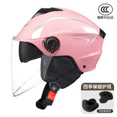 certified electric vehicle helmet for men: Motosiklet dəbilqələri - one-size-fits-all-3c-dual-lens-light-pink-hd-four-season-detachable-ear-protection