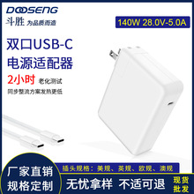 �m���O���Pӛ����X140W PD�����Type-c��USB-C�������Դ�m����
