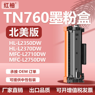 �m���ֵ�TN760�ۺ�MFCL2710dwī��L2390DW L2395DW̼�۴��N�b����