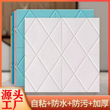 墙顶贴纸天花板自粘屋顶装饰吊顶墙纸房顶3d立体墙贴顶部棚顶壁纸