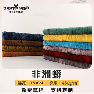 �ﶬ�������ӡ����ë���� 450g���yӡ��С��ë����ë�q������