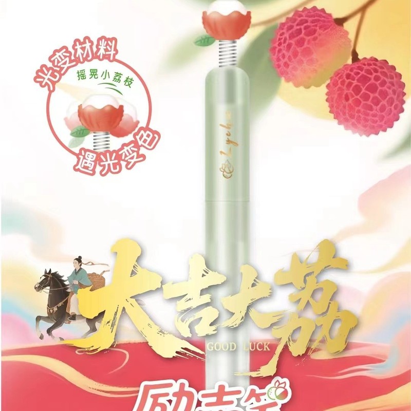 禾硕142大吉大荔励志旋转出芯中性笔架装高颜值书写顺滑0.5黑笔|undefined