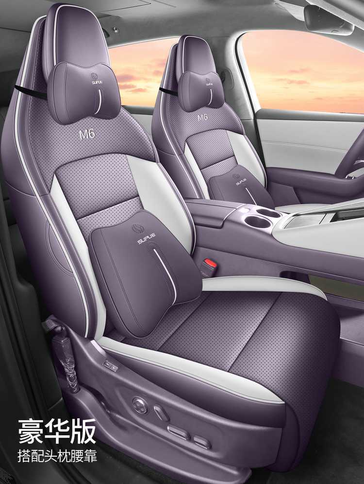 26-piece set of perforated leather seat covers for the AITO M6, providing full coverage and suitable for all seasons, designed specifically for this car model