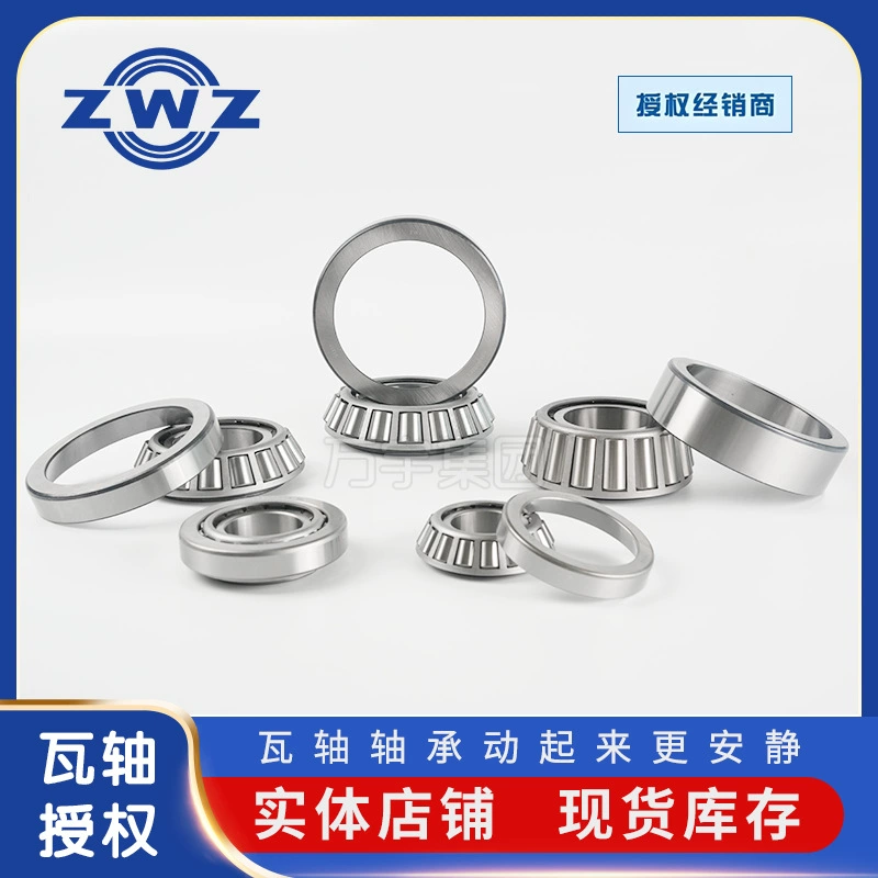 Ось плитки 31317, конусные роликоподшипники, подшипники для автомобилей категории 7, подшипники для тяжелого грузового моста, оптовая продажа