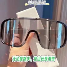 男登山跑步防风沙太阳镜女滑雪镜护目镜风镜户外骑行眼镜防晒墨镜