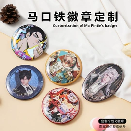 铭牌;钥匙扣及钥匙扣配件;金属工艺品