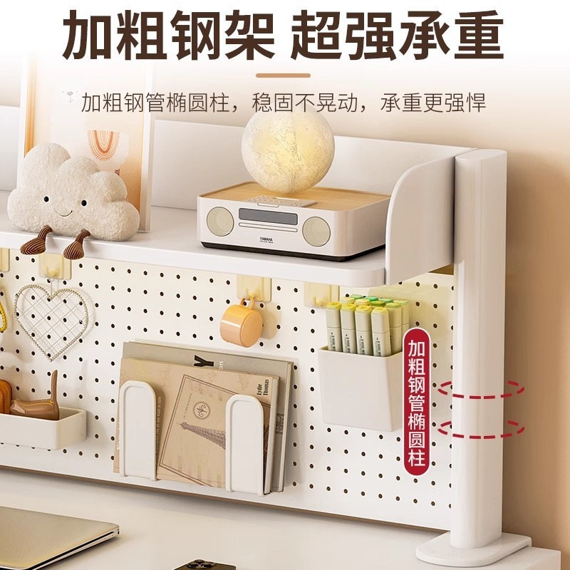 桌面置物架可拆卸洞洞板书桌学生家用办公书架收纳整理架储物架子|undefined