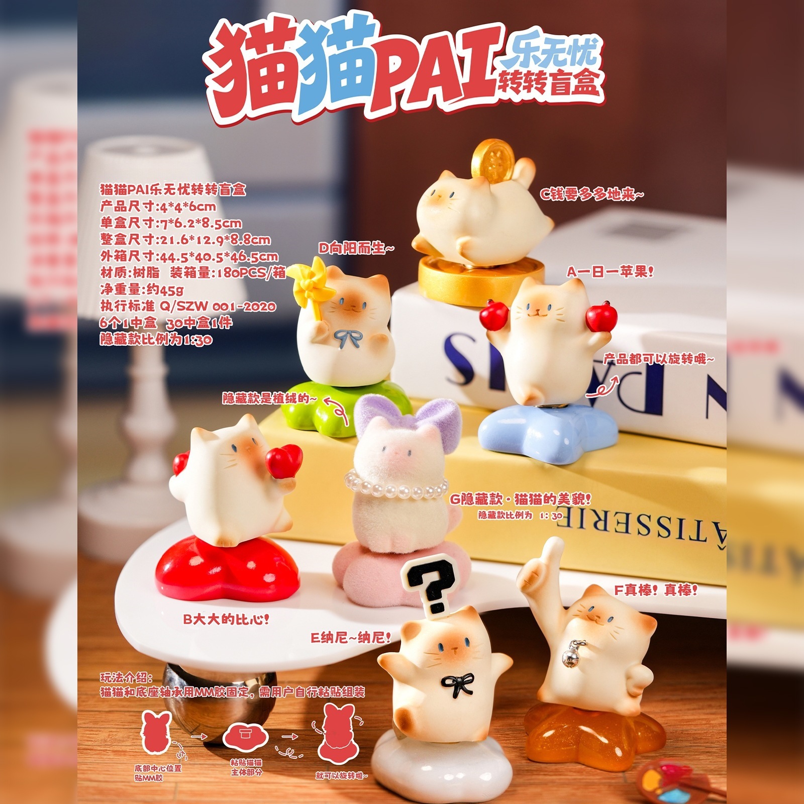 -25 Maomao PAI Le Wuyou Zhuan 6