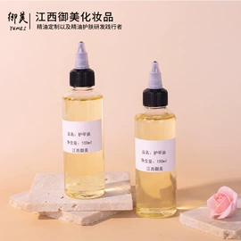 单方精油;复方精油;基底精油