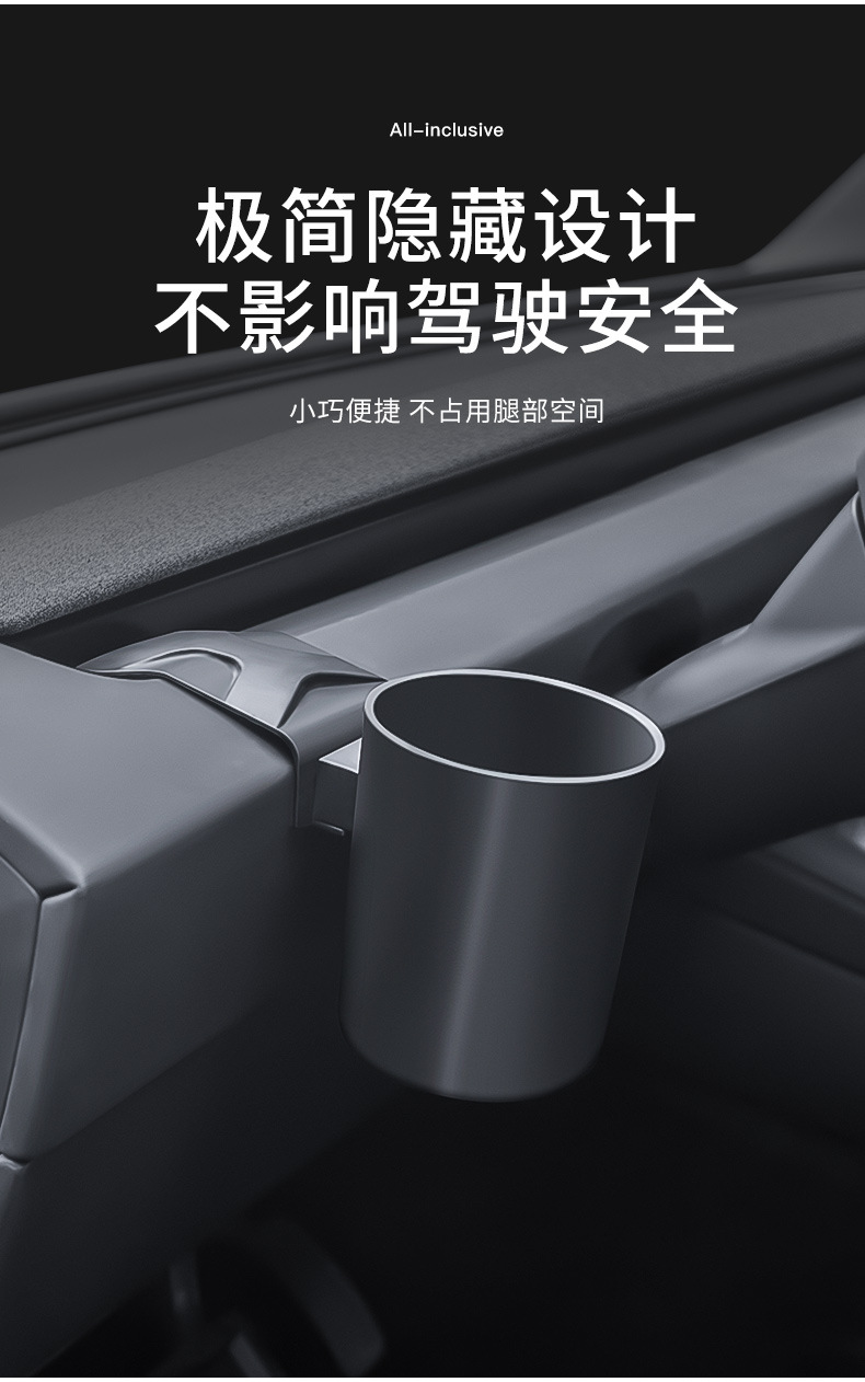 Suitable for the New Version of Model 3 Tesla Dashboard Cup Holder, Driver and Passenger Cup Holder Limiter, Car Cup Holder