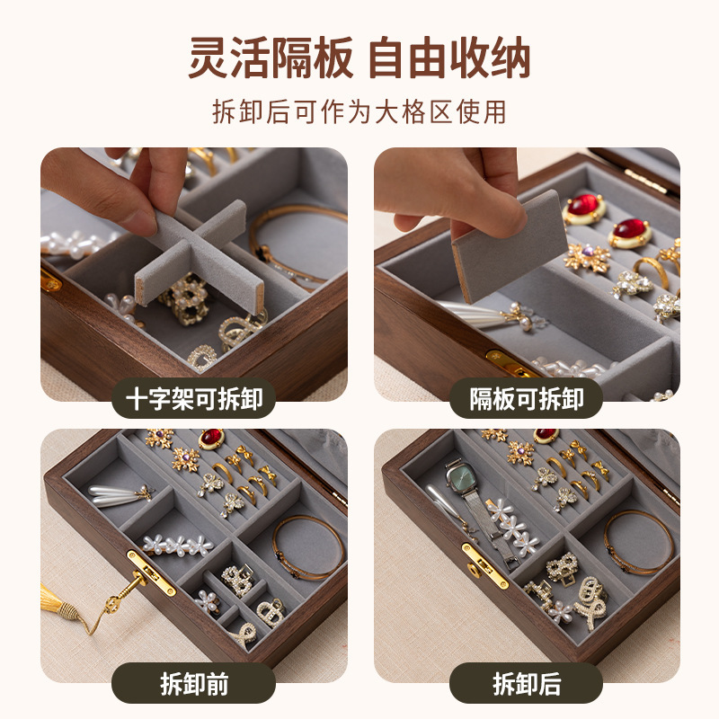 梵瀚首饰品收纳盒实木质轻奢高级感胡桃木首饰盒大容量多层带锁|undefined