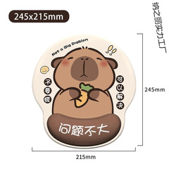 かわいいカピバラ手首保護マウスパッド問題なしカピバラゴムオフィスマウスパッドコンピュータキー送料無料