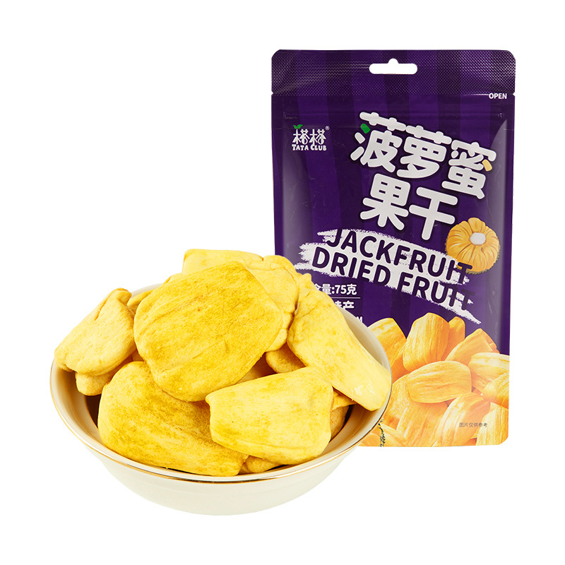 越南进口 榙榙菠萝蜜果干 果干食品东南亚特色健康零食批发75g