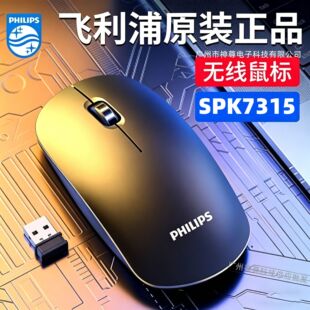 ���lPhilips�w����SPK7315��X�o����˹Pӛ��̨ʽһ�w�C�̄��k��