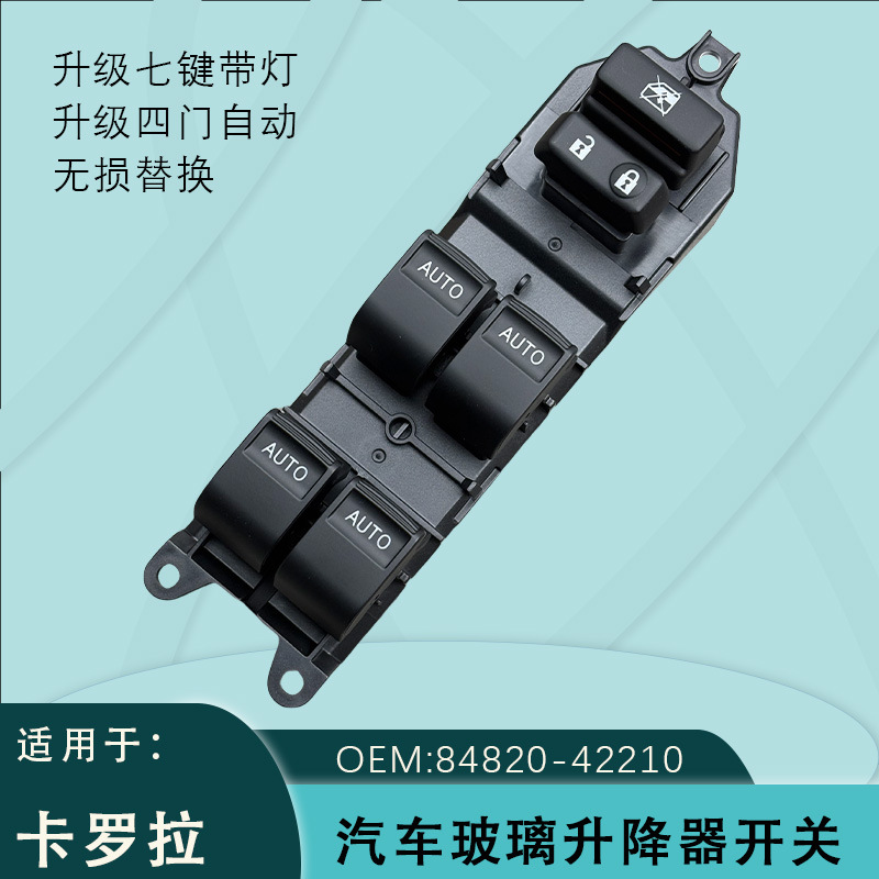 84820-42210 Is Suitable for Toyota Corolla Electric Window Regulator Switch Upgraded Led Light Four-Button Automatic